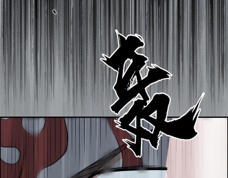 超能立方韩漫全集-第205话 正义四打一无删减无遮挡章节图片 