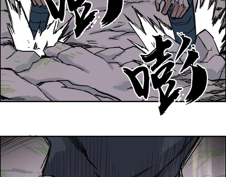 超能立方韩漫全集-第205话 正义四打一无删减无遮挡章节图片 