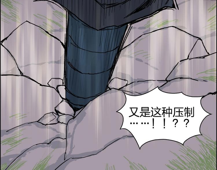 超能立方韩漫全集-第205话 正义四打一无删减无遮挡章节图片 