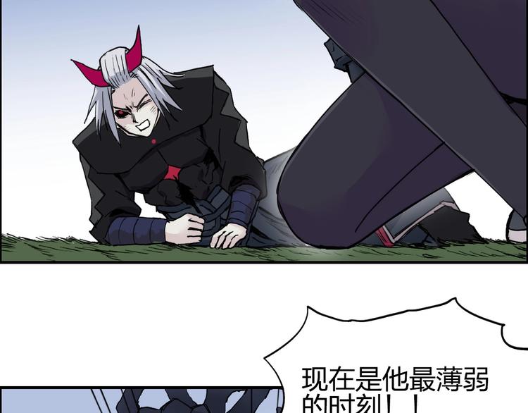 超能立方韩漫全集-第205话 正义四打一无删减无遮挡章节图片 