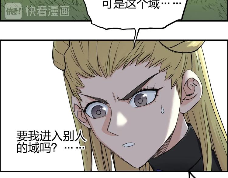 超能立方韩漫全集-第205话 正义四打一无删减无遮挡章节图片 