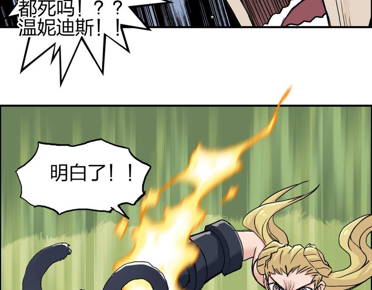 超能立方韩漫全集-第205话 正义四打一无删减无遮挡章节图片 