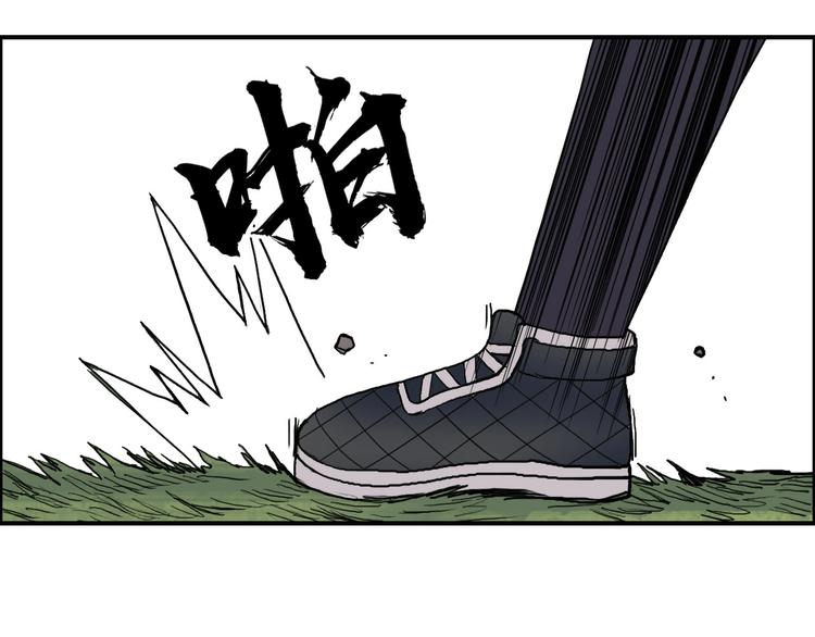 超能立方韩漫全集-第205话 正义四打一无删减无遮挡章节图片 