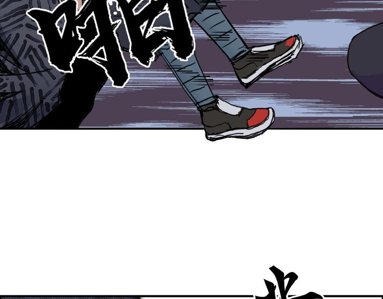 超能立方韩漫全集-第205话 正义四打一无删减无遮挡章节图片 
