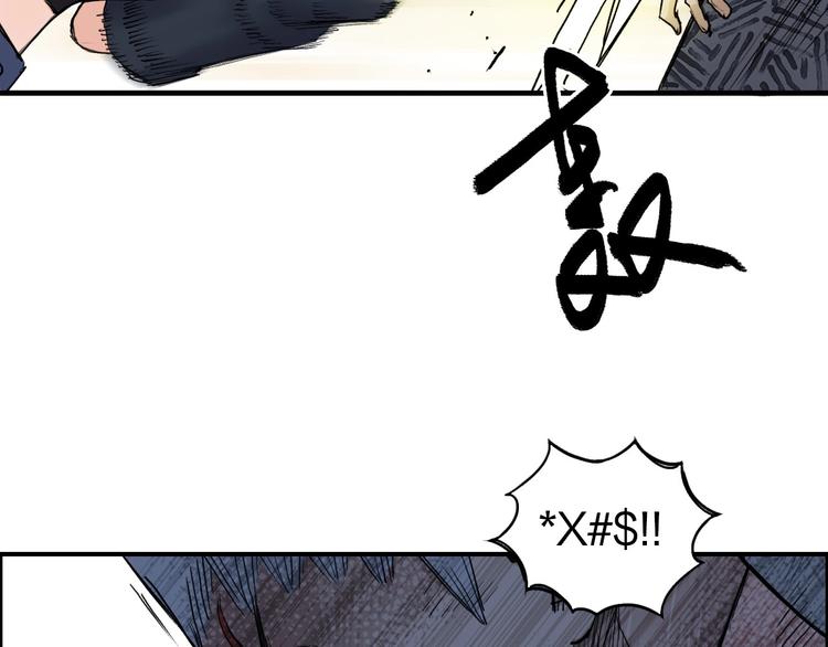 超能立方韩漫全集-第205话 正义四打一无删减无遮挡章节图片 