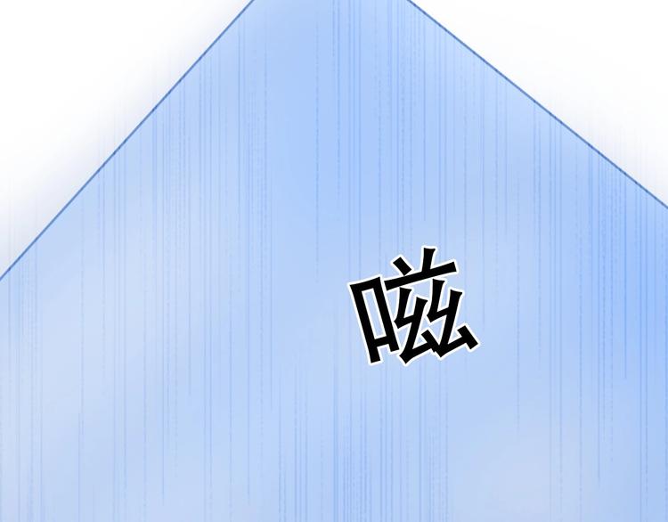 超能立方韩漫全集-第206话 正义的老阴X无删减无遮挡章节图片 