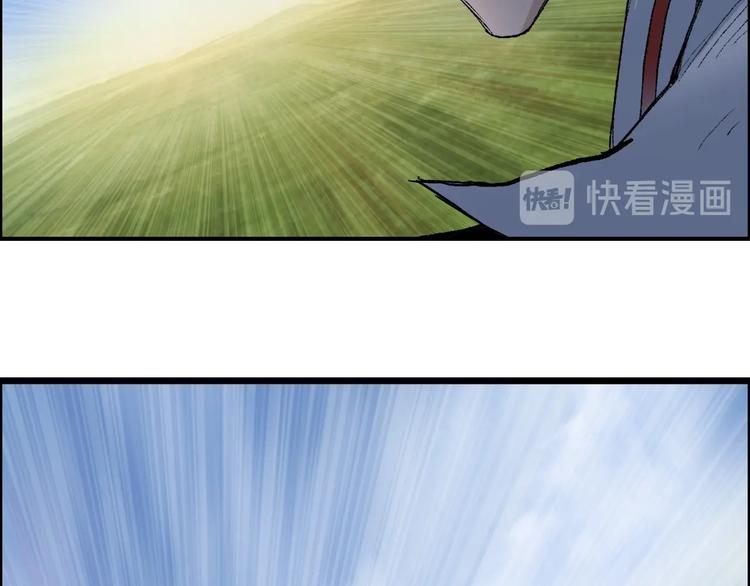 超能立方韩漫全集-第206话 正义的老阴X无删减无遮挡章节图片 
