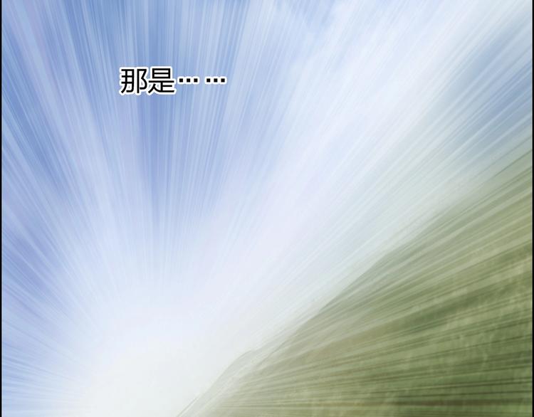 超能立方韩漫全集-第206话 正义的老阴X无删减无遮挡章节图片 