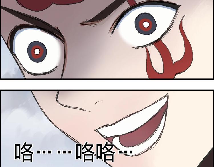 超能立方韩漫全集-第206话 正义的老阴X无删减无遮挡章节图片 