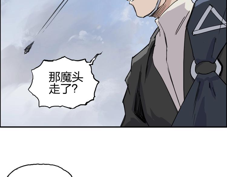 超能立方韩漫全集-第206话 正义的老阴X无删减无遮挡章节图片 