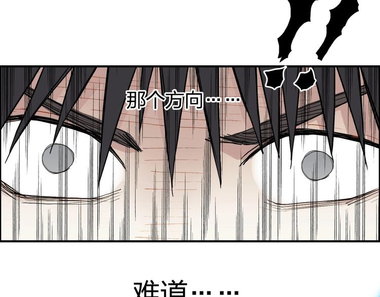 超能立方韩漫全集-第206话 正义的老阴X无删减无遮挡章节图片 