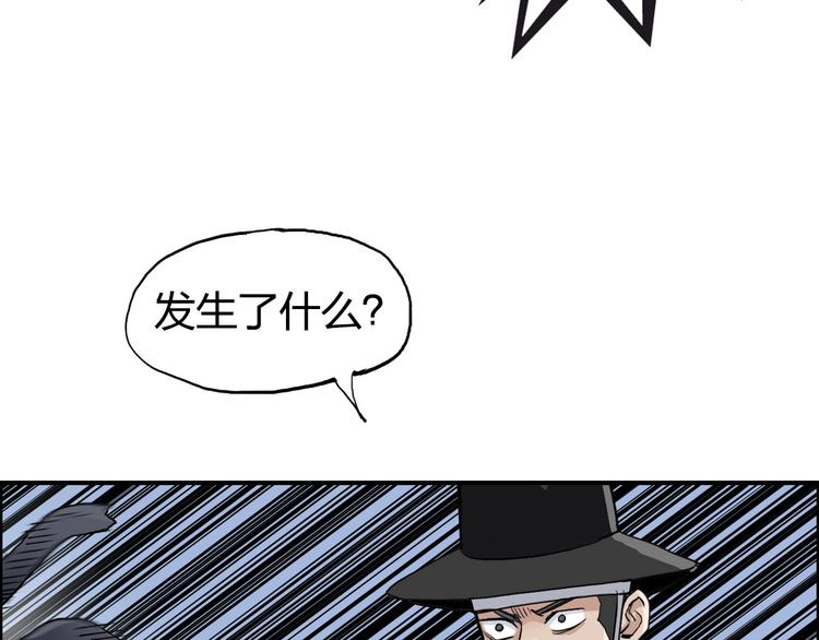 超能立方韩漫全集-第206话 正义的老阴X无删减无遮挡章节图片 