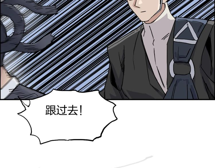 超能立方韩漫全集-第206话 正义的老阴X无删减无遮挡章节图片 