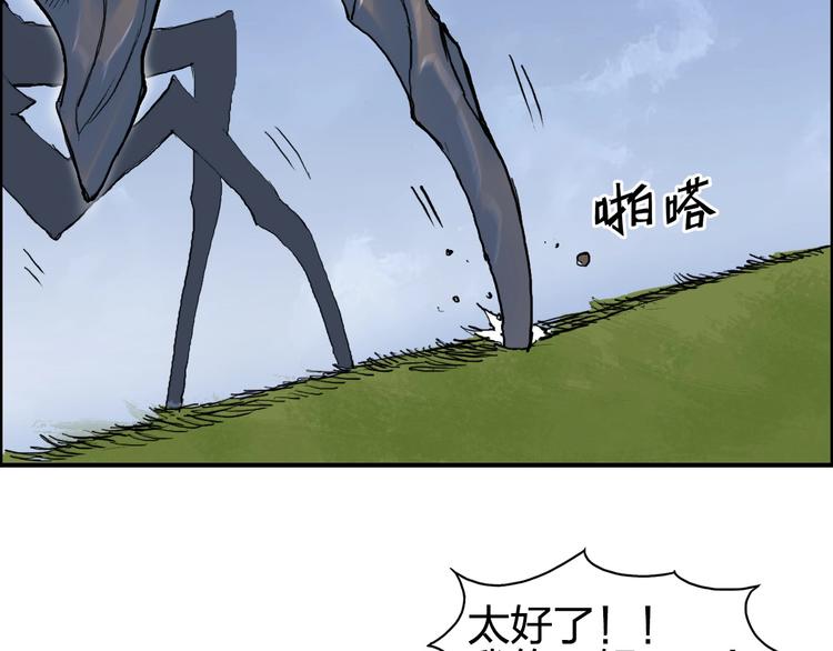 超能立方韩漫全集-第206话 正义的老阴X无删减无遮挡章节图片 