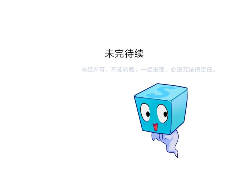 超能立方韩漫全集-第206话 正义的老阴X无删减无遮挡章节图片 