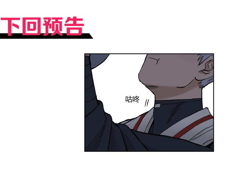 超能立方韩漫全集-第206话 正义的老阴X无删减无遮挡章节图片 
