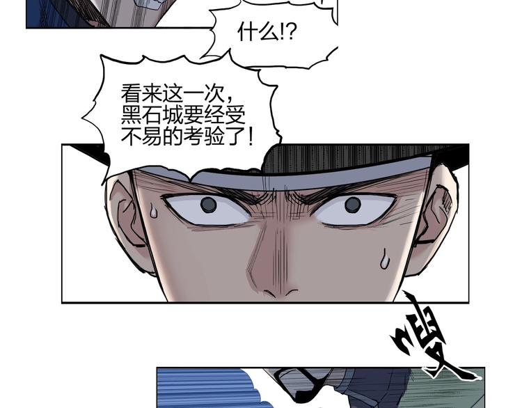 超能立方韩漫全集-第206话 正义的老阴X无删减无遮挡章节图片 