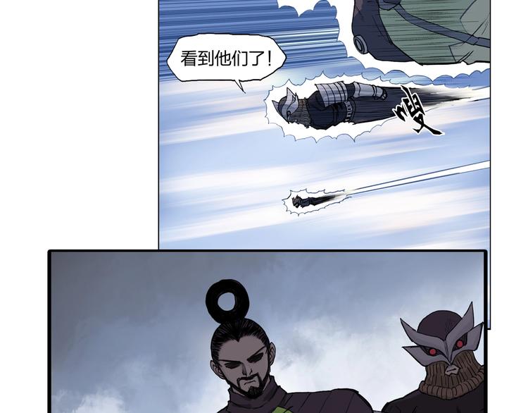 超能立方韩漫全集-第206话 正义的老阴X无删减无遮挡章节图片 
