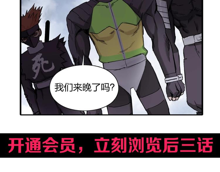 超能立方韩漫全集-第206话 正义的老阴X无删减无遮挡章节图片 