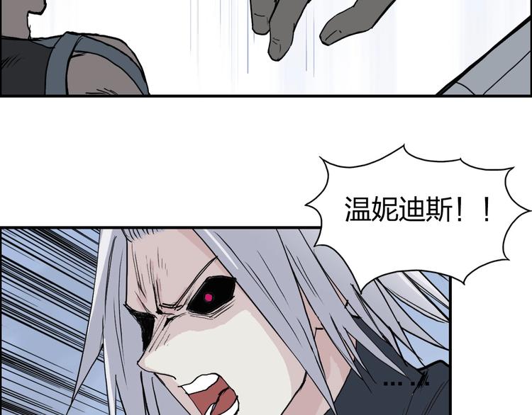 超能立方韩漫全集-第206话 正义的老阴X无删减无遮挡章节图片 