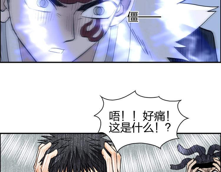 超能立方韩漫全集-第206话 正义的老阴X无删减无遮挡章节图片 