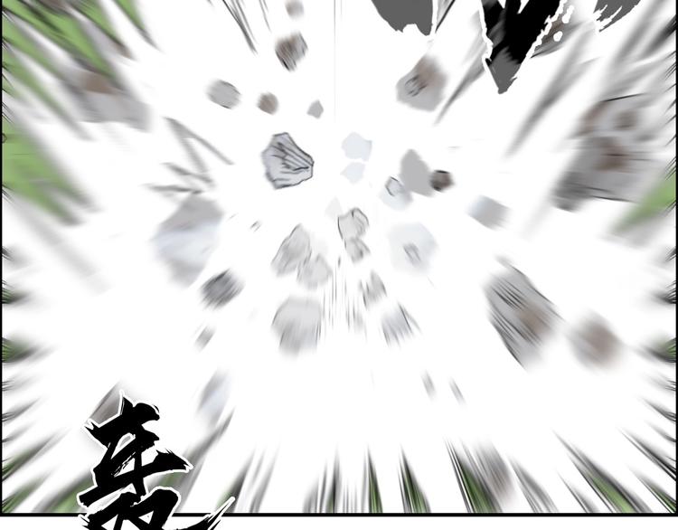 超能立方韩漫全集-第206话 正义的老阴X无删减无遮挡章节图片 