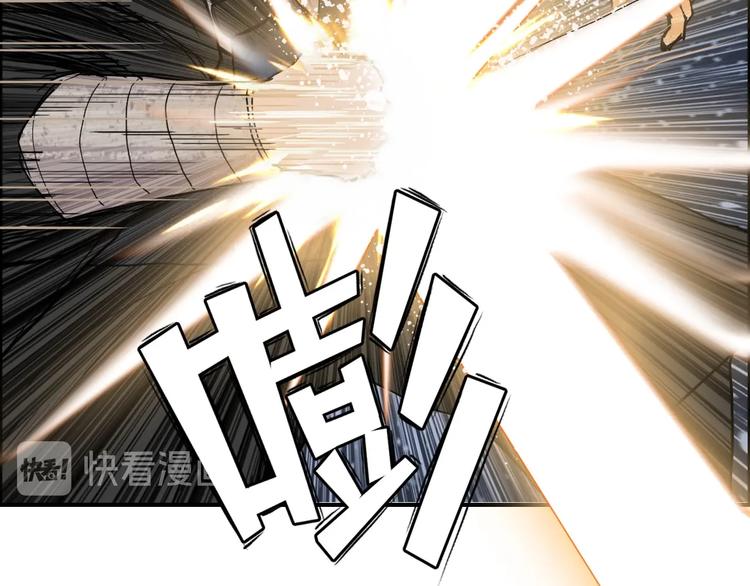 超能立方韩漫全集-第206话 正义的老阴X无删减无遮挡章节图片 