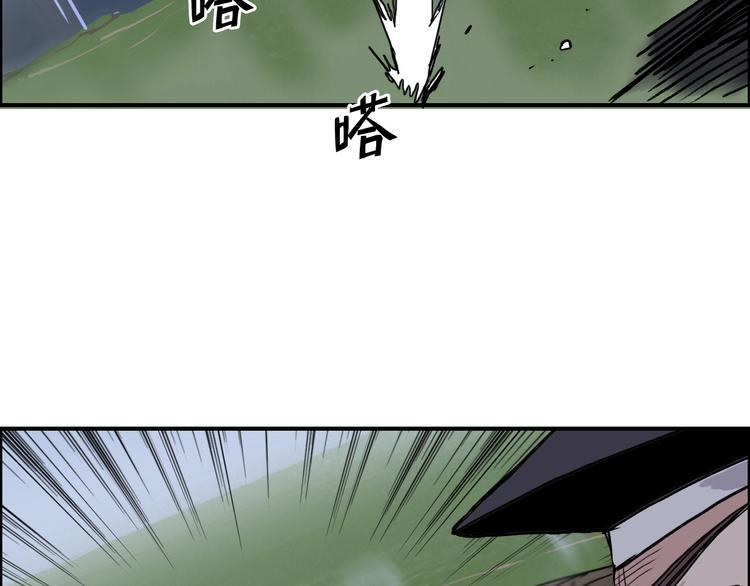 超能立方韩漫全集-第206话 正义的老阴X无删减无遮挡章节图片 
