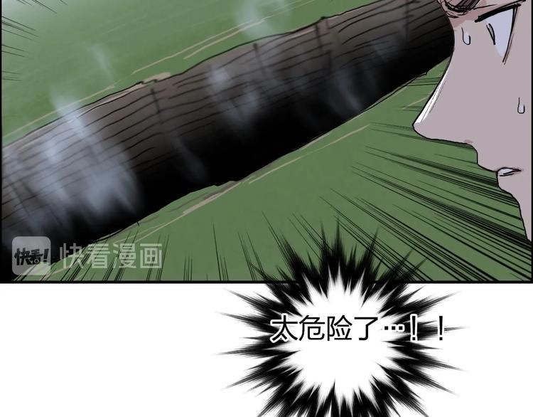 超能立方韩漫全集-第206话 正义的老阴X无删减无遮挡章节图片 