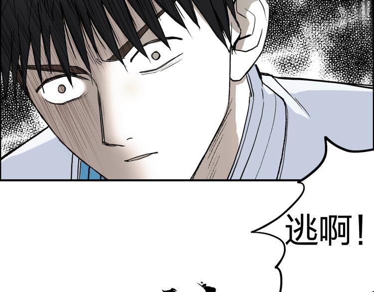超能立方韩漫全集-第206话 正义的老阴X无删减无遮挡章节图片 
