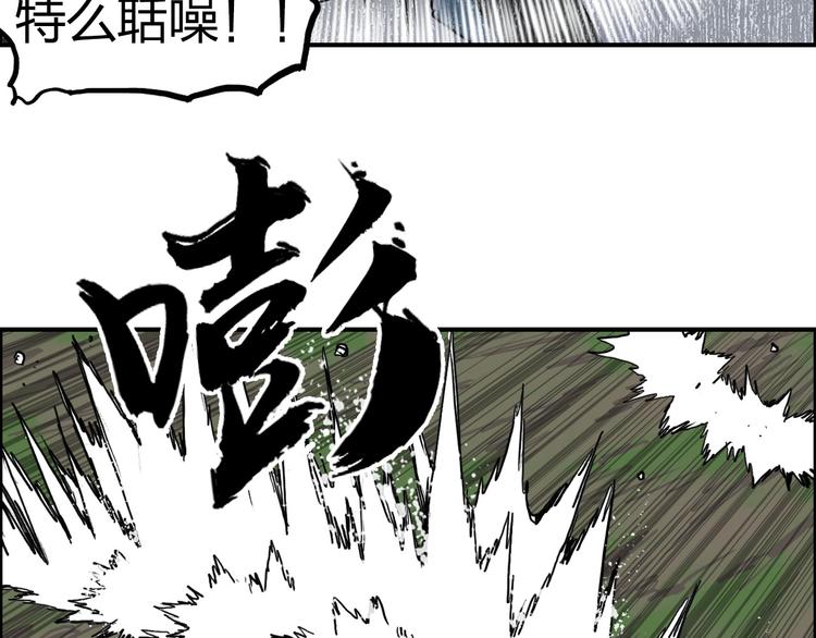 超能立方韩漫全集-第206话 正义的老阴X无删减无遮挡章节图片 