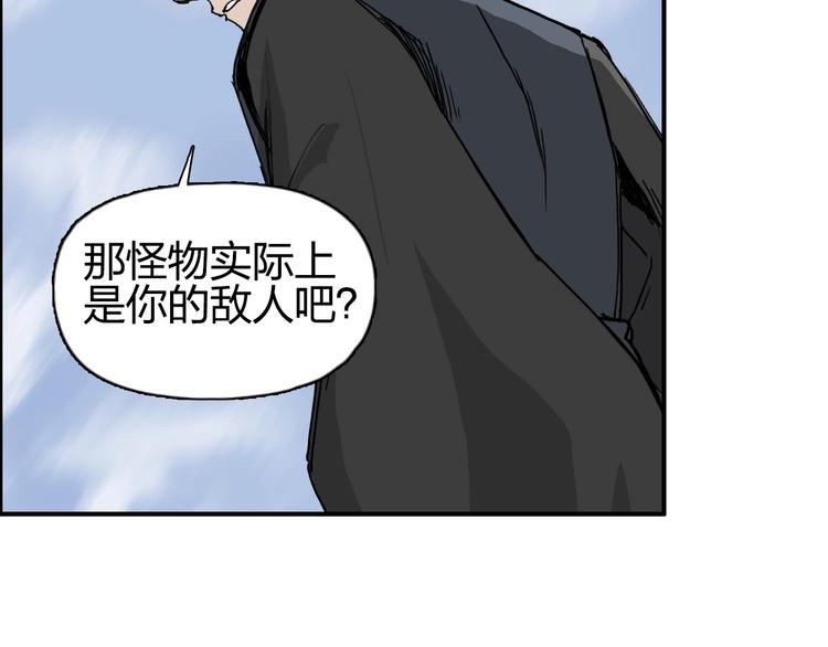 超能立方韩漫全集-第206话 正义的老阴X无删减无遮挡章节图片 