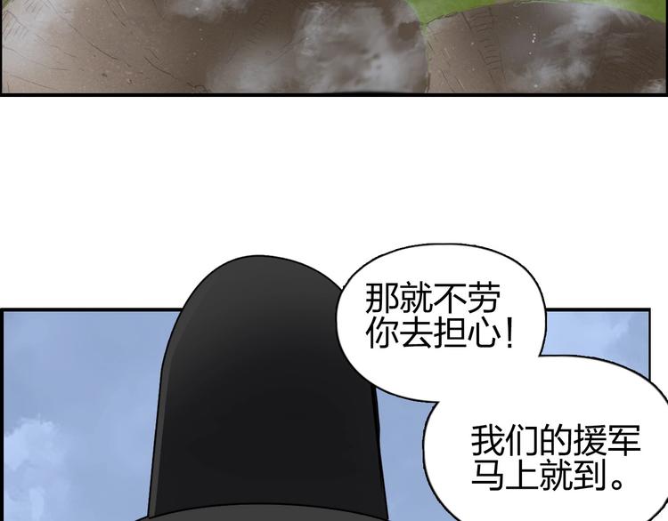 超能立方韩漫全集-第206话 正义的老阴X无删减无遮挡章节图片 