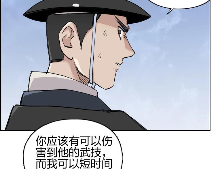 超能立方韩漫全集-第206话 正义的老阴X无删减无遮挡章节图片 