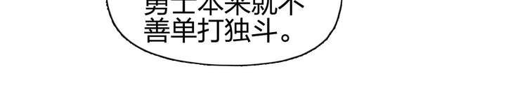 超能立方韩漫全集-第206话 正义的老阴X无删减无遮挡章节图片 