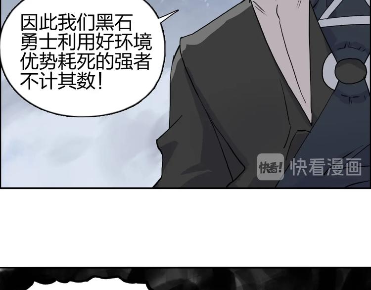 超能立方韩漫全集-第206话 正义的老阴X无删减无遮挡章节图片 