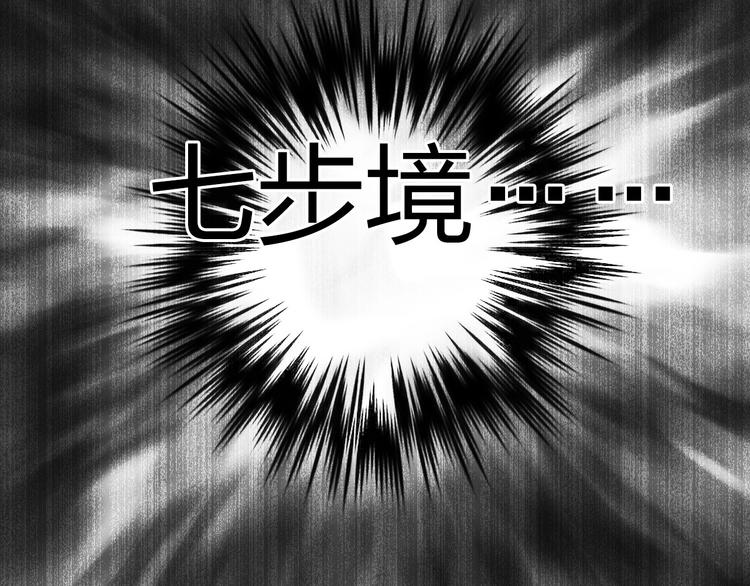 超能立方韩漫全集-第206话 正义的老阴X无删减无遮挡章节图片 