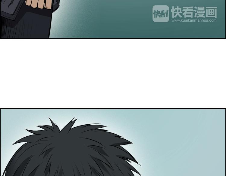 超能立方韩漫全集-第21话 女神经病？无删减无遮挡章节图片 