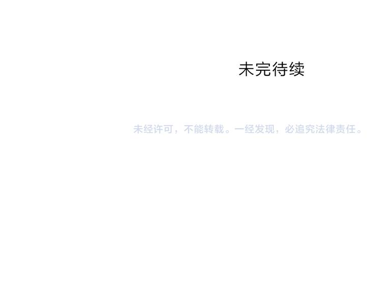 超能立方韩漫全集-第21话 女神经病？无删减无遮挡章节图片 