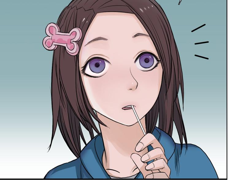 超能立方韩漫全集-第21话 女神经病？无删减无遮挡章节图片 