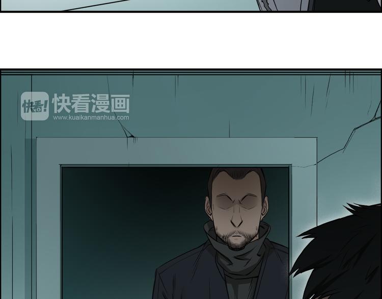 超能立方韩漫全集-第21话 女神经病？无删减无遮挡章节图片 