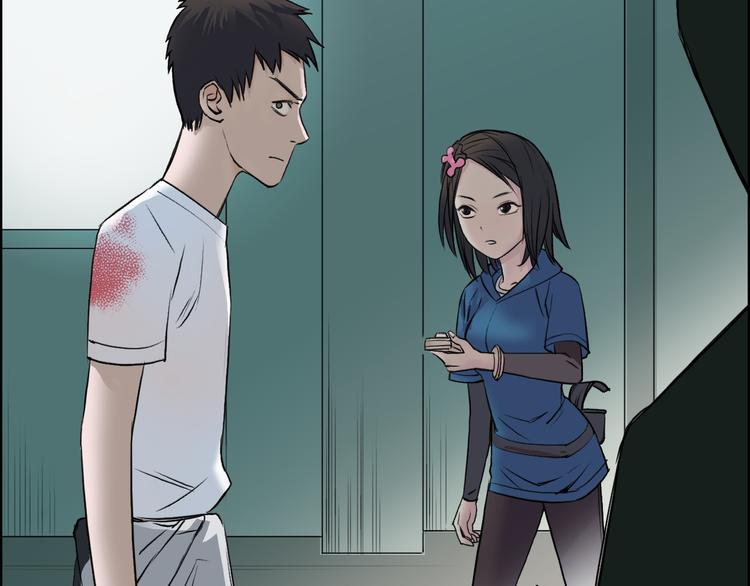 超能立方韩漫全集-第21话 女神经病？无删减无遮挡章节图片 