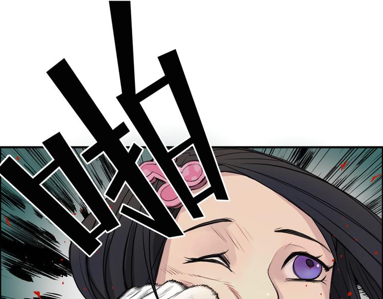 超能立方韩漫全集-第21话 女神经病？无删减无遮挡章节图片 