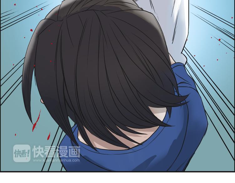 超能立方韩漫全集-第21话 女神经病？无删减无遮挡章节图片 