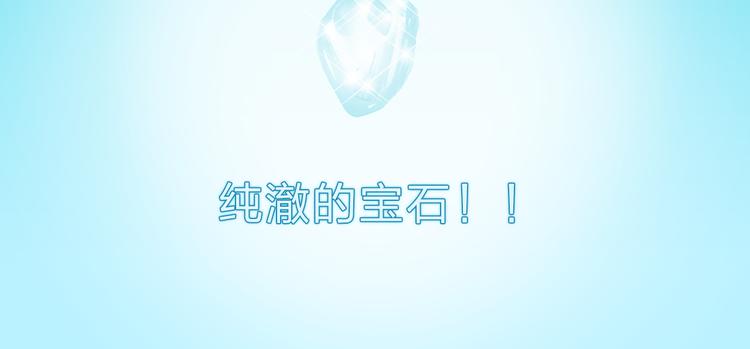 超能立方韩漫全集-第21话 女神经病？无删减无遮挡章节图片 