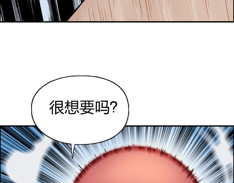 超能立方韩漫全集-第207话 瞬息万变的战局无删减无遮挡章节图片 