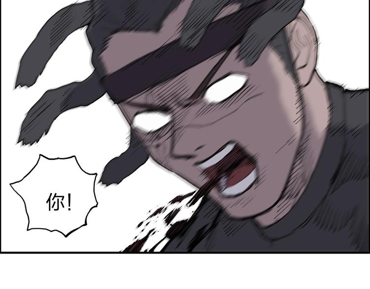 超能立方韩漫全集-第207话 瞬息万变的战局无删减无遮挡章节图片 