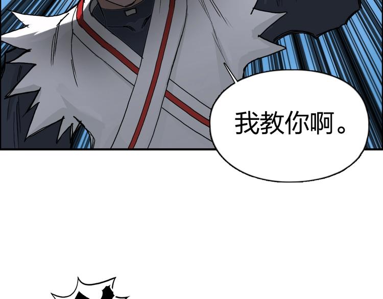 超能立方韩漫全集-第207话 瞬息万变的战局无删减无遮挡章节图片 