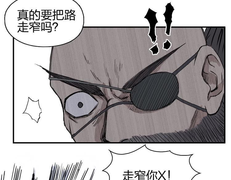 超能立方韩漫全集-第207话 瞬息万变的战局无删减无遮挡章节图片 