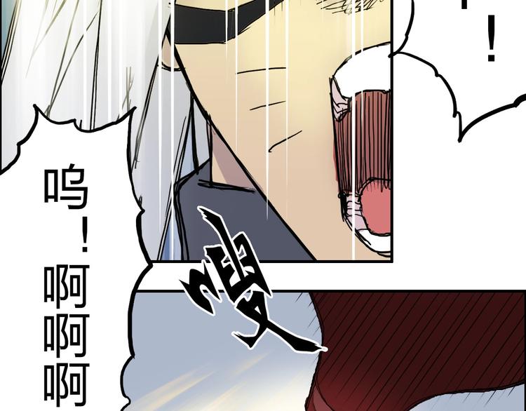 超能立方韩漫全集-第207话 瞬息万变的战局无删减无遮挡章节图片 